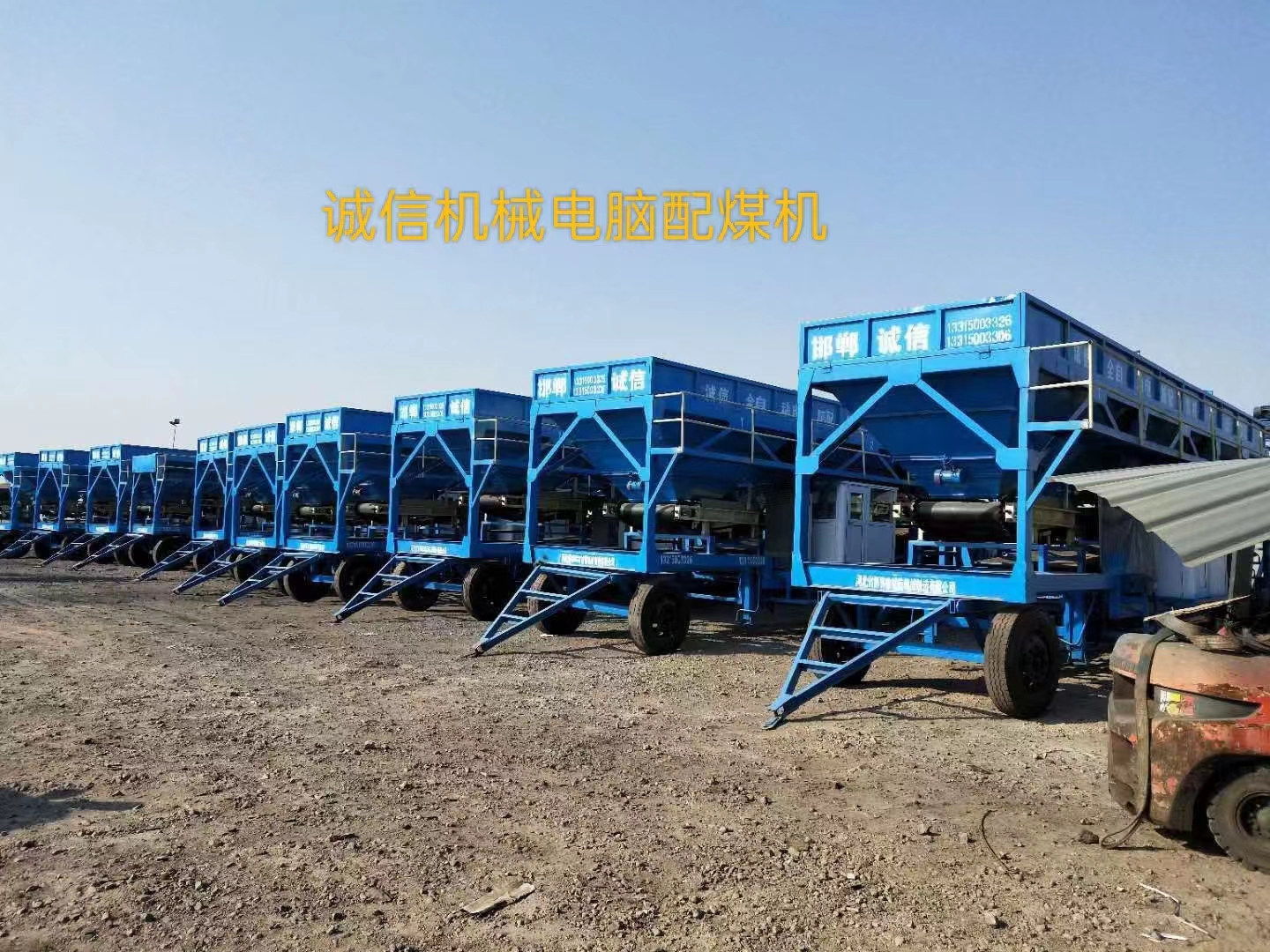 配煤機(jī)對(duì)環(huán)境有哪些影響？