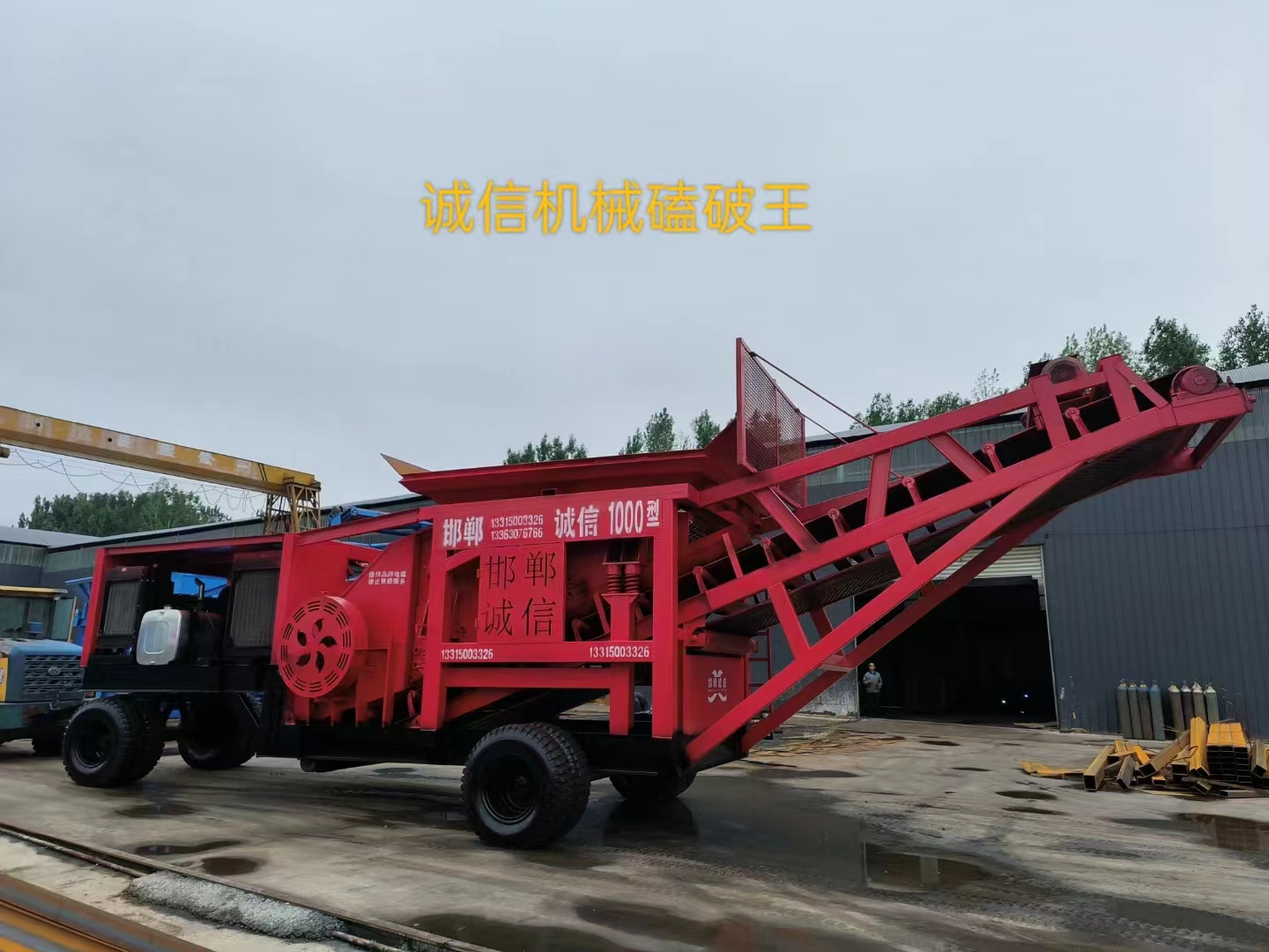 煤炭粉碎機(jī)的操作人員應(yīng)該具備什么技能？